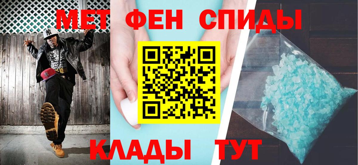 АМФЕТАМИН  АМФ  Вход с VPN  мега tor  Гусев  Амфетамин Розовый 