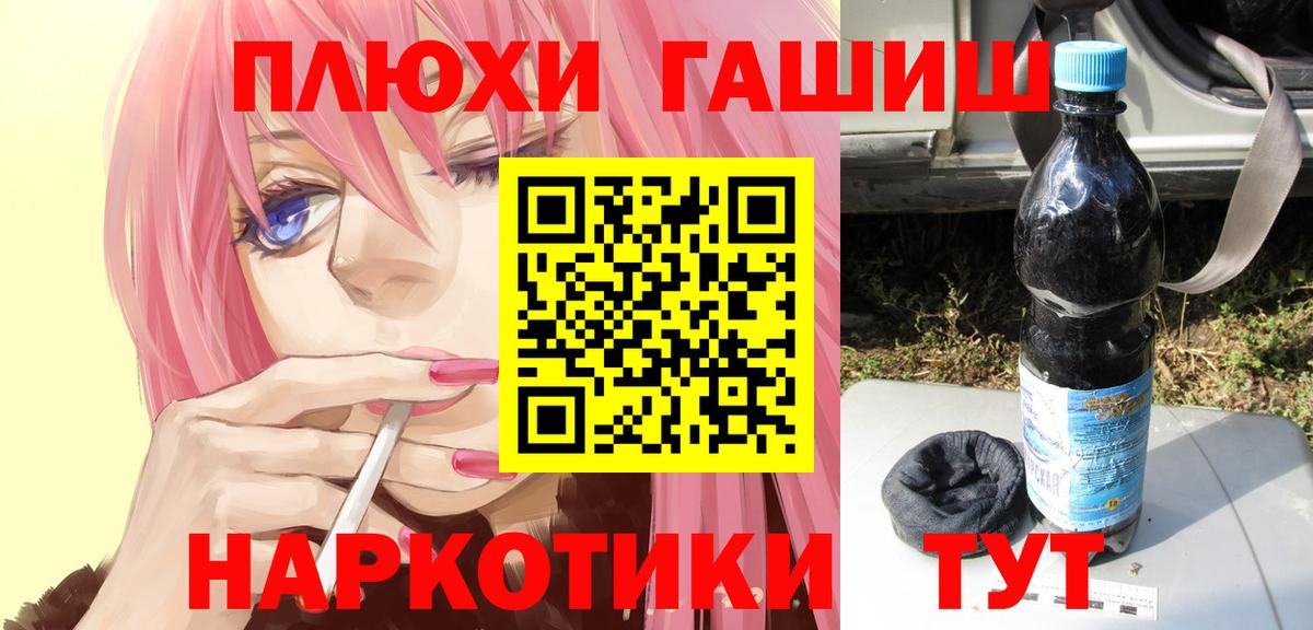 Гашиш Premium Гусев