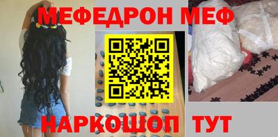 MESCALINE Малгобек