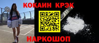 MESCALINE Малгобек