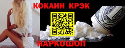 MESCALINE Малгобек