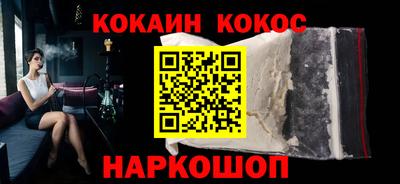 MESCALINE Малгобек