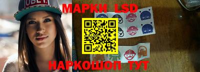 MESCALINE Малгобек