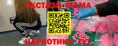 MESCALINE Малгобек