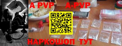 меф VHQ Мариинск