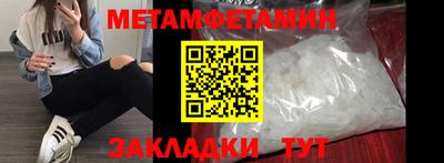 меф VHQ Мариинск