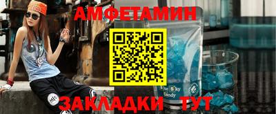 меф VHQ Мариинск