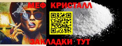 MESCALINE Малгобек
