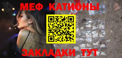 меф VHQ Мариинск