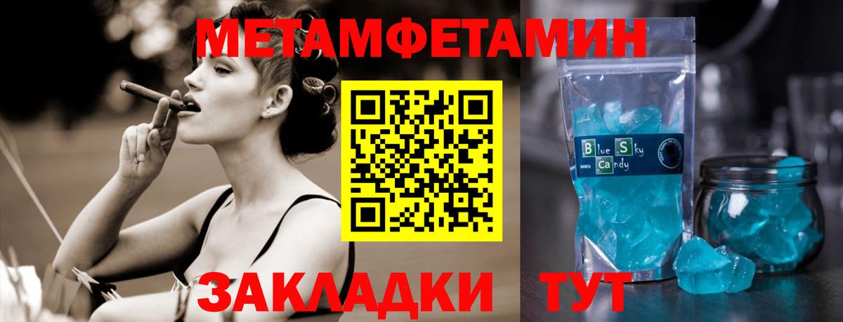Гусев  МЕТАМФЕТАМИН витя  МЕТАМФЕТАМИН витя  Вход с VPN 