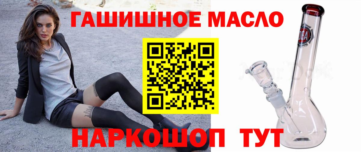 Дистиллят ТГК жижа  Вход с VPN  Гусев  ТГК жижа 
