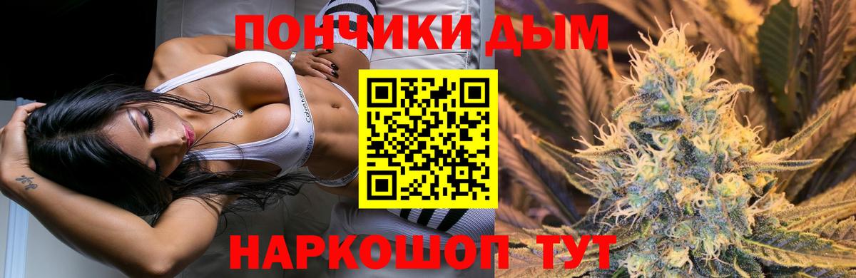 МАРИХУАНА сатива  Бошки Шишки сатива  Гусев  Вход с VPN  Марихуана OG Kush 